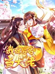 工位之外 观察类综艺在线观看