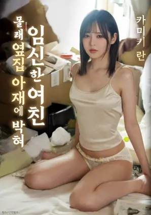 深蓝回声 手机免费在线观看高清电影